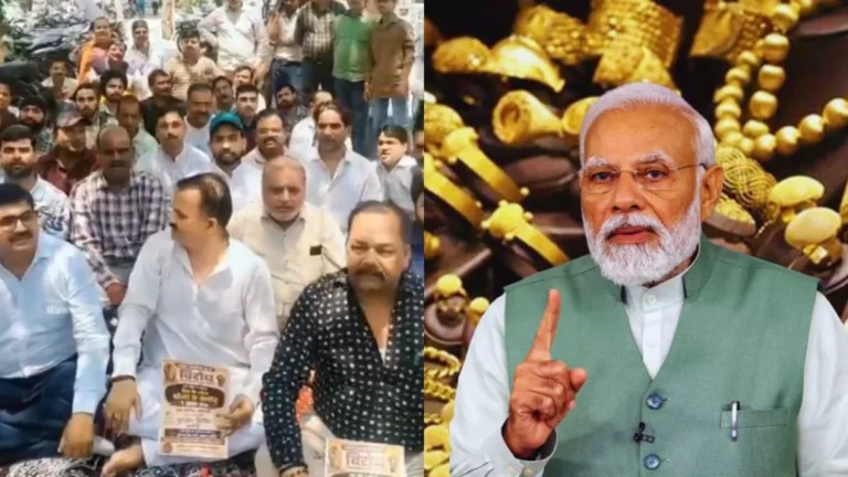 PM Modi’s appeal to avoid gold buying
